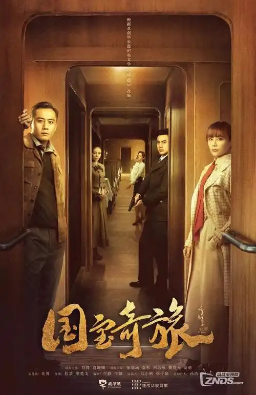 科幻剧《数据迷城》全集手机免费在线观看