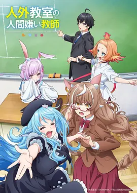 赛博朋克动漫电影《机械蜃楼》高清在线观看